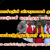 விக்கினேஸ்வரனுக்கு எதிராக கறுப்பாடுகள் புகுந்தது எப்படி?-சிறிதரன் விளக்கம்(காணொளி)