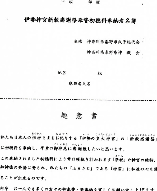 成瀬正成『隼人正』書状　消息文　まくり　江戸時代初期　歴史資料　古文書　書画 成瀬正成『隼人正』書状消息文まくり江戸時代初期歴史資料古文書書画