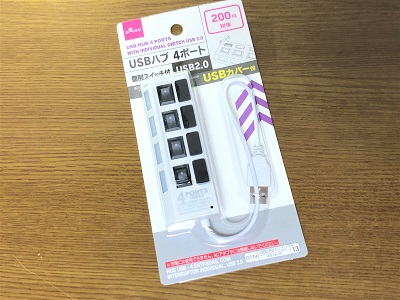 税別0円 ダイソーのusbハブ4ポート個別スイッチ付きはどうなの 検証と分解 省吾のブログ 今日も雑談しましょうか