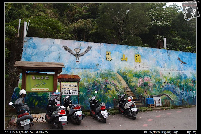 2013-04-22 彰化縣 賞油桐花 景點 德興社區 福田生態園區 員林藤山步道