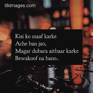 breakup images with shayari hindi hd download free for whatsapp breakup images with shayari hindi hd download free for whatsapp