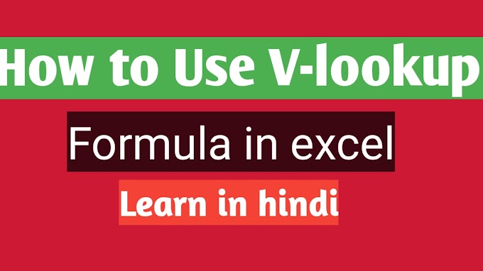 How To Use V-Lookup Formula in excel ? Learn In Hindi |