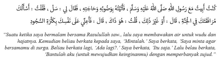 Tata Cara Sujud Tilawah Lengkap dengan Doa dan Bacaannya - Abu Syuja