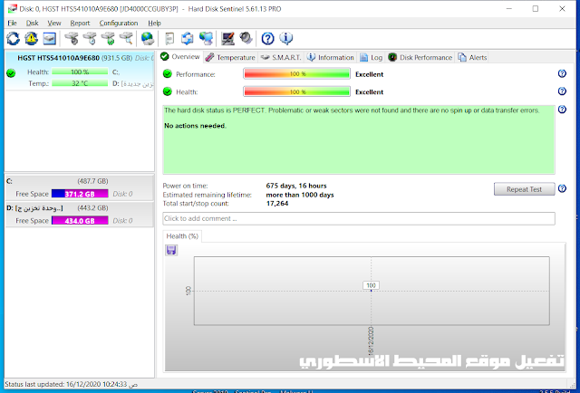 hard disk sentinel pro preactivated rapidgator hard disk sentinel pro preactivated rapidgator