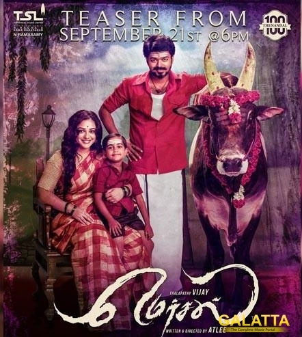 new tamil movies download 2019 isaimini new tamil movies download 2019 isaimini