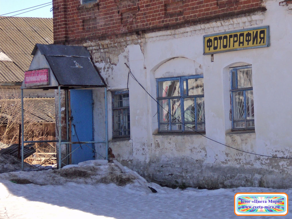 купчино надпись. жд станция купчино. сусанино ленинградская область. купчино сусанино завтра. кострома окраины города.