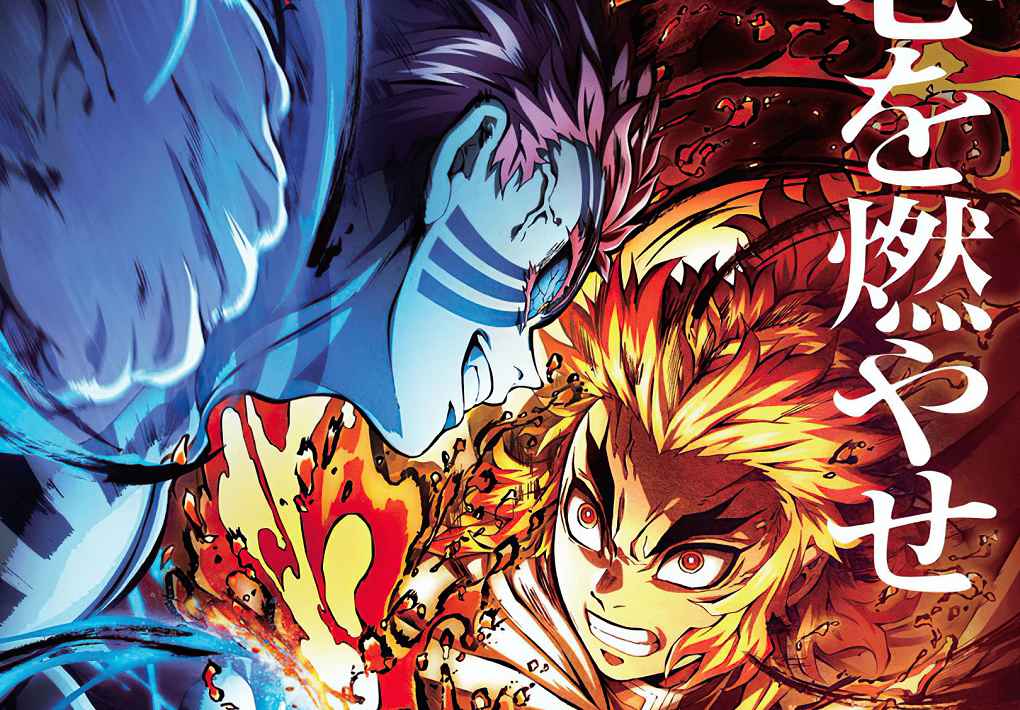 Kimetsu no Yaiba the Movie Mugen Resshahen Pecahkan Rekor di Taiwan Chapteria Kimetsu no Yaiba the Movie Mugen Resshahen Pecahkan Rekor di Taiwan Chapteria
