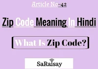 ZIP code Meaning in Hindi,full form of ZIP code