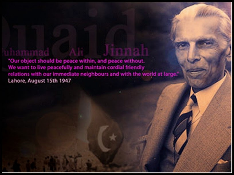 English Quote of Quaid e Azam Muhammad Ali Jinnah (Lahore, August 15th 1947)