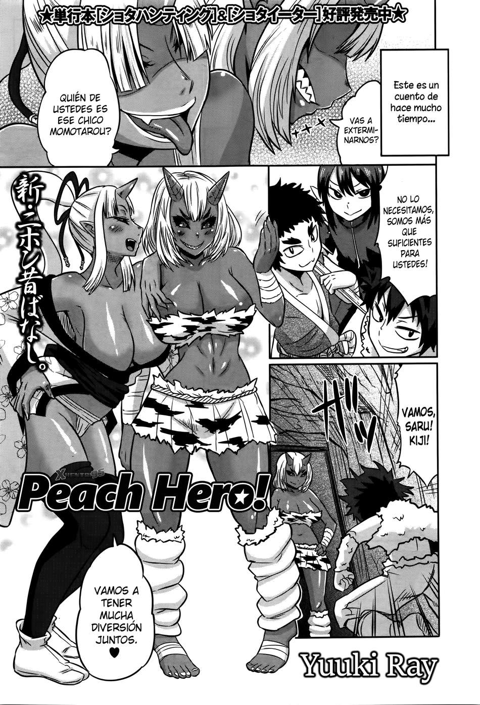 Peach Hero! - Page #1
