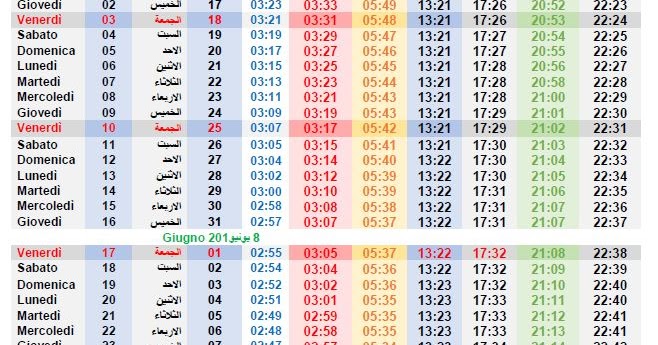 Lega Musulmani Ticino: Ramadan