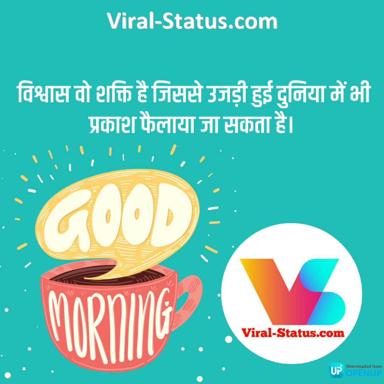 good morning status good morning status