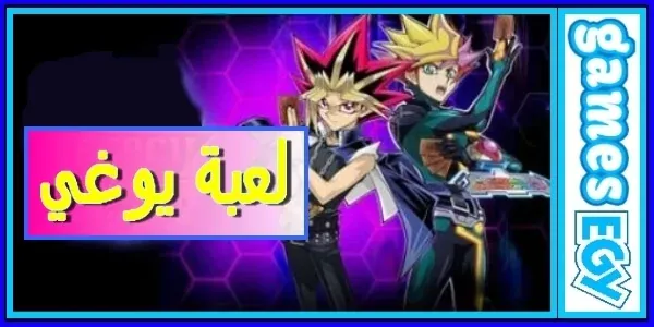 Yu Gi Oh Millennium Duels Coming To Playstation 3