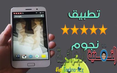 تطبيق ستندم إذا لم تقم باستعماله على هاتفك الأندرويد snaptube - Android الهواتف جديد 