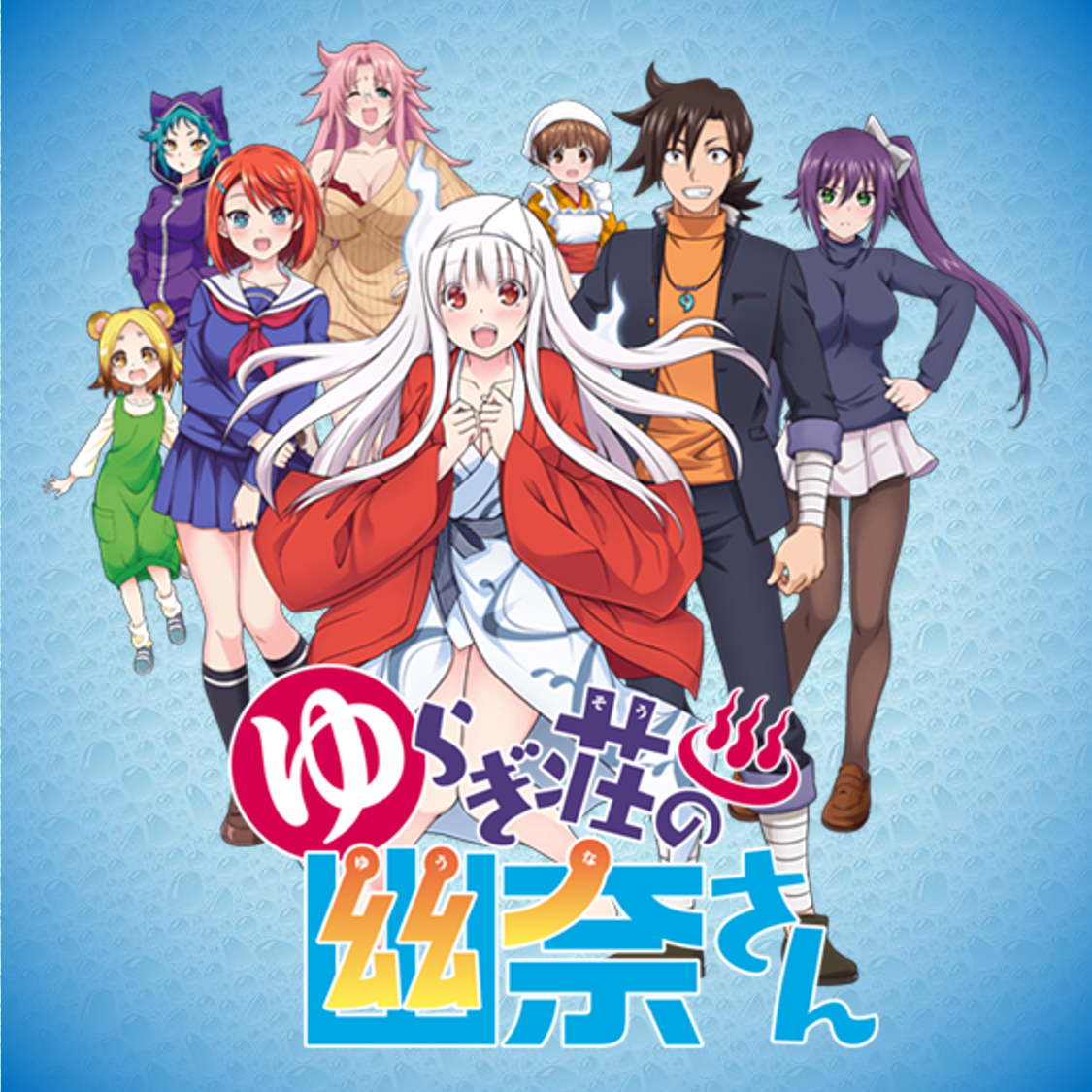 Revelan fecha de estreno del anime Yuragi-sou no Yuuna-san — Kudasai