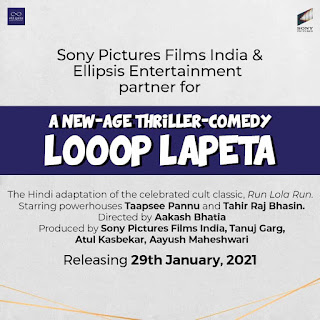 Looop Lapeta First Look Poster