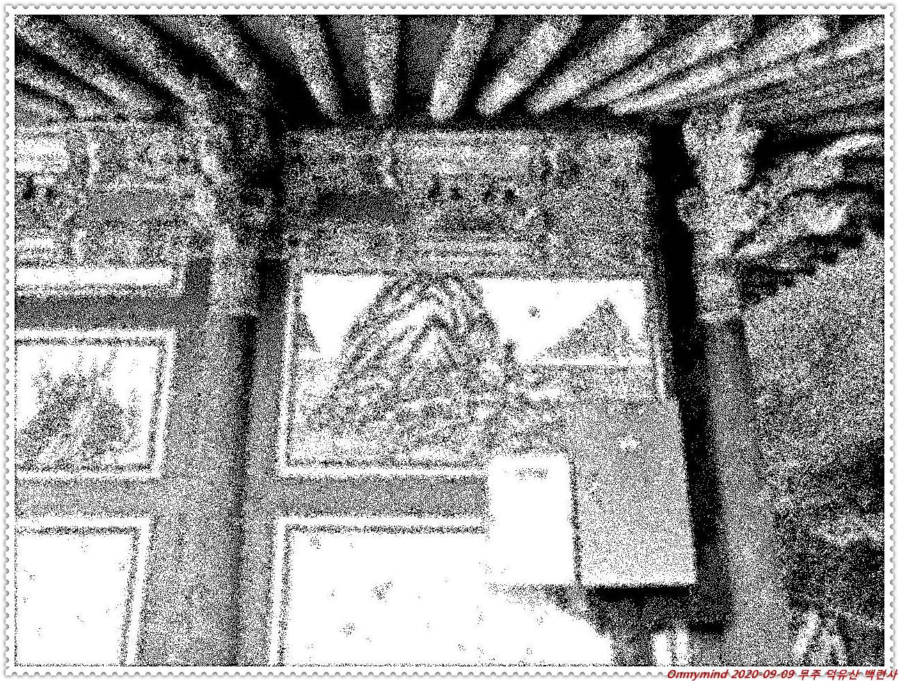 무주 백련사 무주 백련사