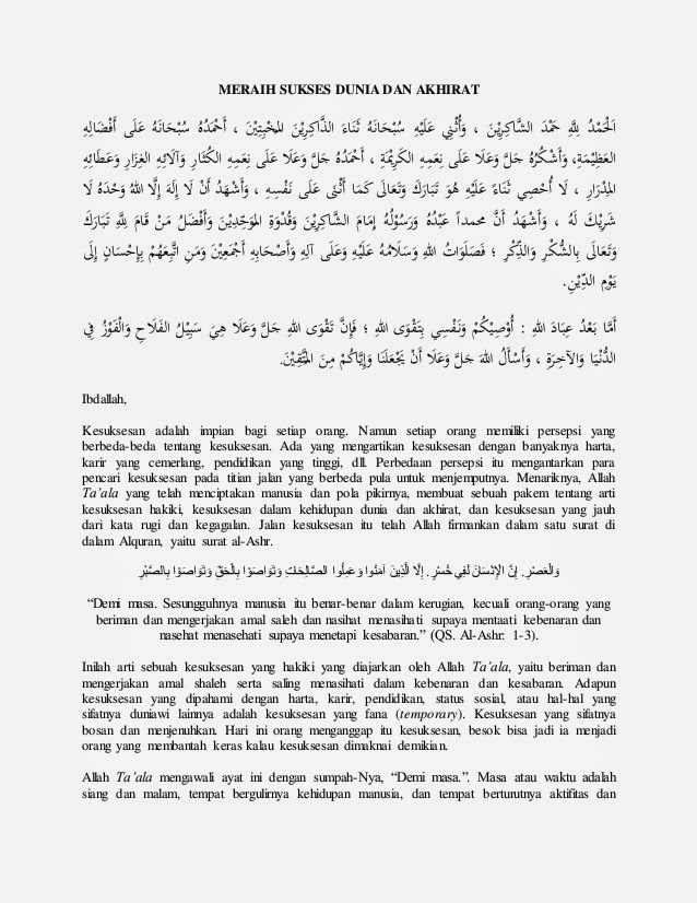 Khutbah Jumat Bulan Dzulqa Dah Terbaru 2019