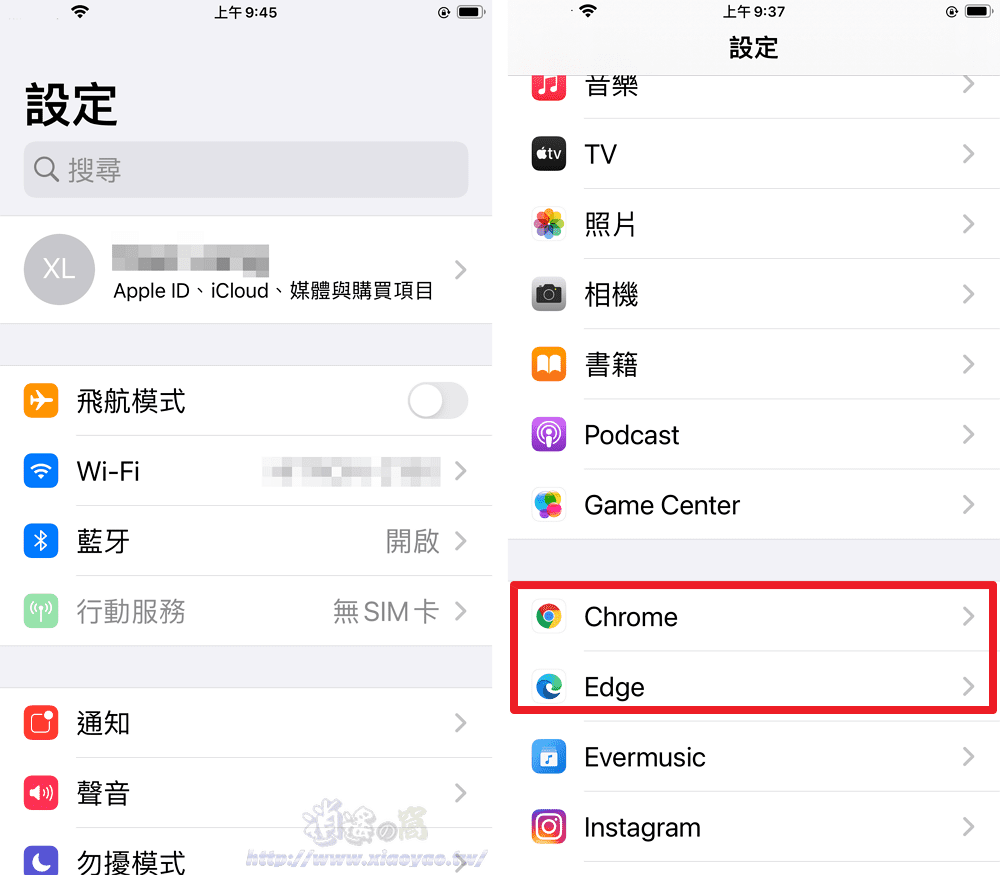 iPhone／iOS 14 可以自訂預設瀏覽器