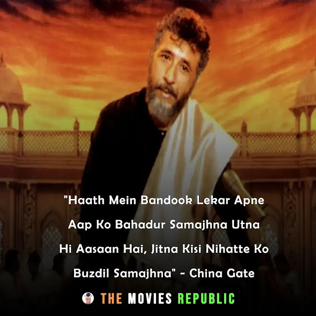 naseeruddin shah dialogues,naseeruddin shah quotes,naseeruddin shah status,naseeruddin shah shayari, naseeruddin shah captions,नसीरुद्दीन शाह के डायलोग