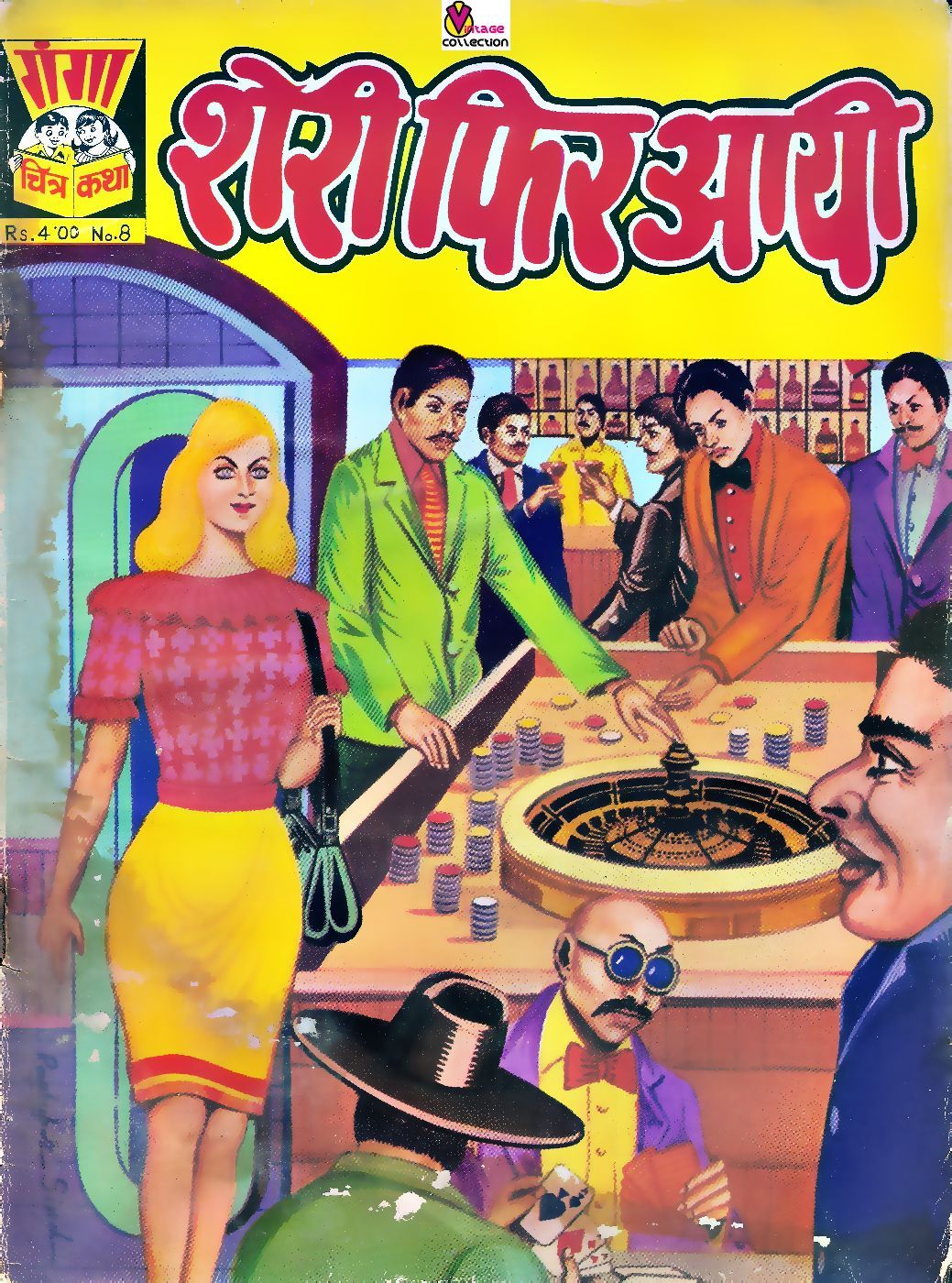 Savita Bhabhi Episode 25 Pdf In Hindi Savita Bhabhi Episode 25 Pdf In Hindi