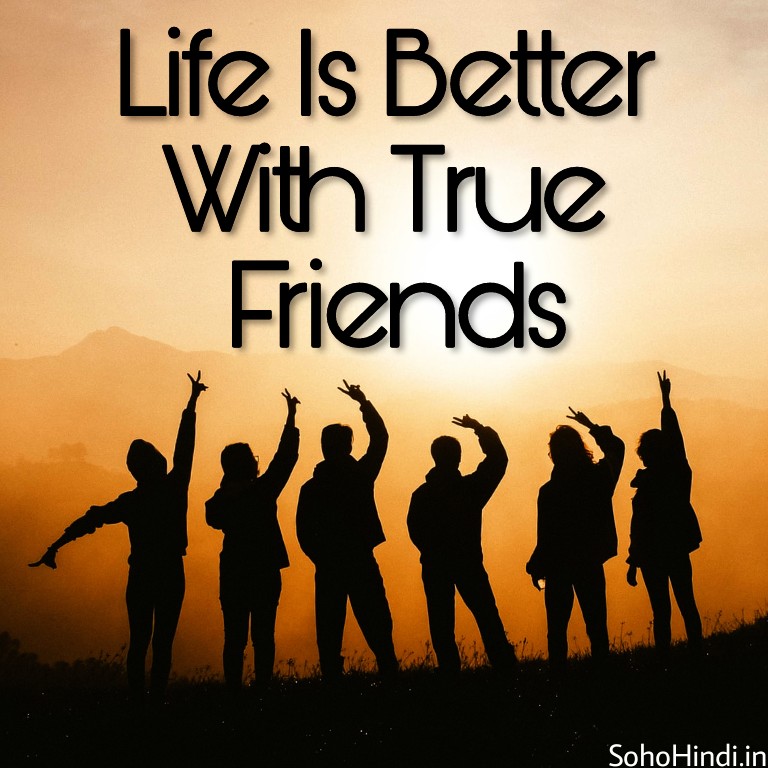 Friends Group DP Images Download For Whatsapp (2021)
