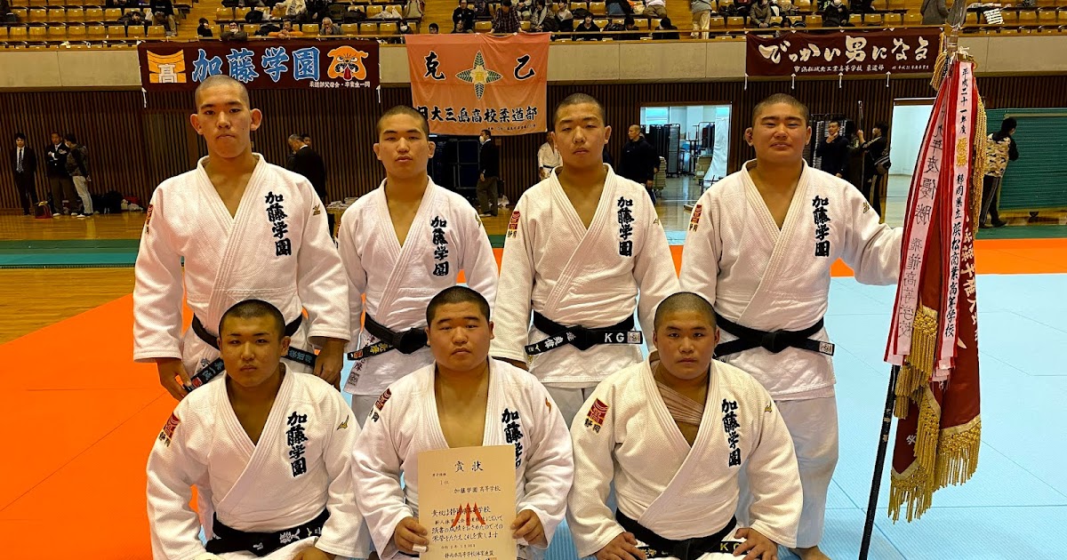 KATOH GAKUEN NEWS & TOPICS 柔道部が全国大会出場を決めました! KATOH GAKUEN NEWS & TOPICS 柔道部が全国大会出場を決めました!