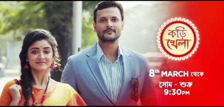 happy parents day zee bangla happy parents day zee bangla