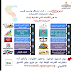 التعليم تعلن عن الكليات التي تشترط إجراء اختبارالقدرات للتقديم لها قبل مكتب التنسيق ..تعرف عليها التعليم تعلن عن الكليات التي تشترط إجراء اختبارالقدرات للتقديم لها قبل مكتب التنسيق ..تعرف عليها