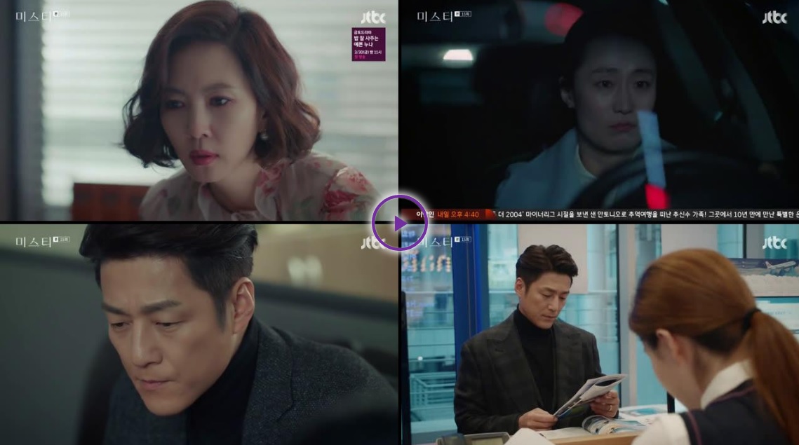 Download Drama Korea Spy Episode 13 Sub Indo Download Drama Korea Spy Episode 13 Sub Indo