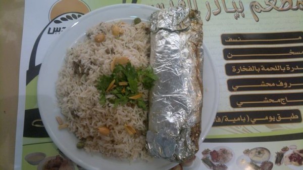 مطعم حمص النقاء مطعم حمص النقاء