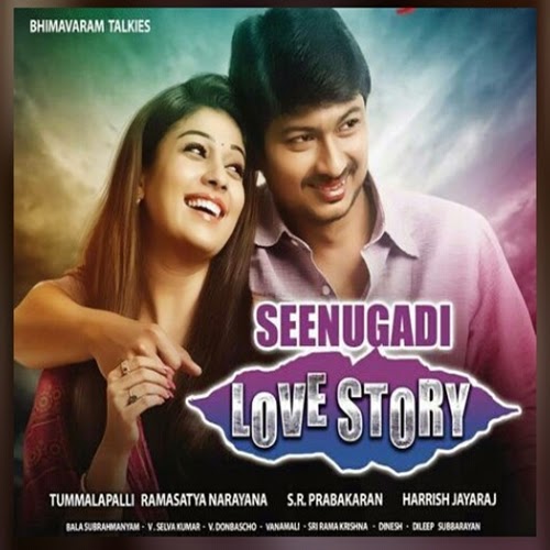 Seenugadi Love Story (2015) Telugu Mp3 Songs Free Download