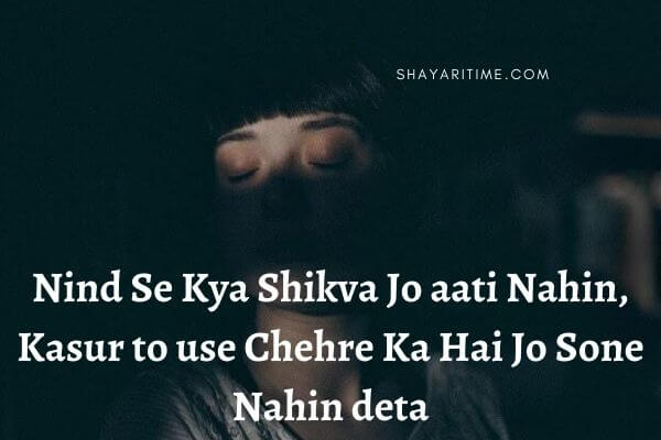 shayari