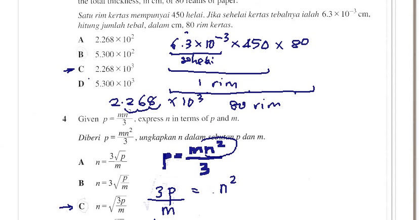 The prime factors of 20 are two, four and five. Soalan Add Math Spm 2019 Susah - Contoh Iklan