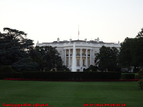 White House Back View