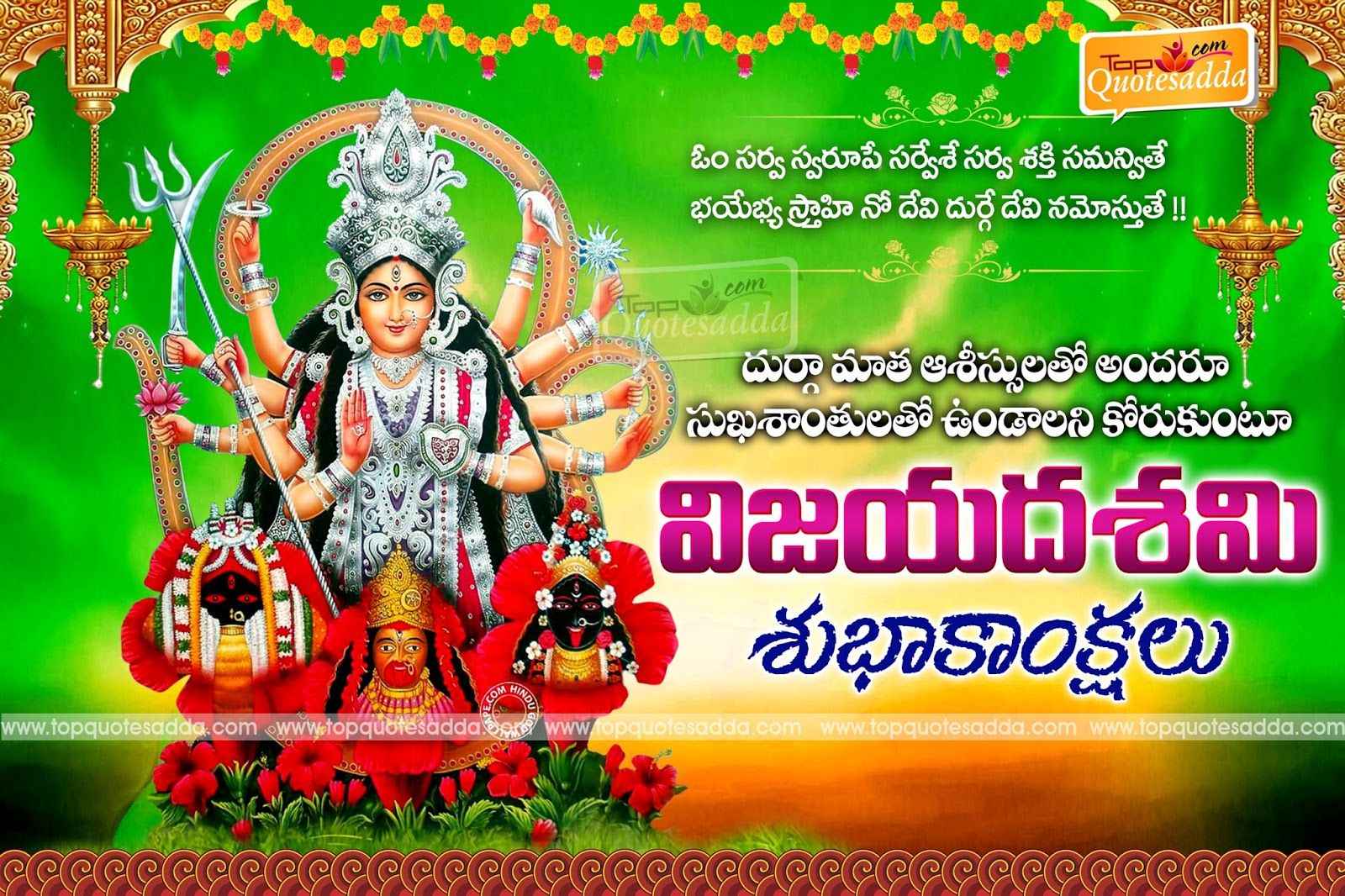 Happy Dussehra Images