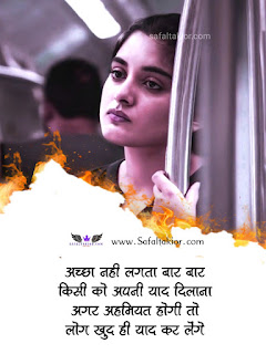 Hindi Love Quotes Images! लव कोट्स इन हिंदी -2021