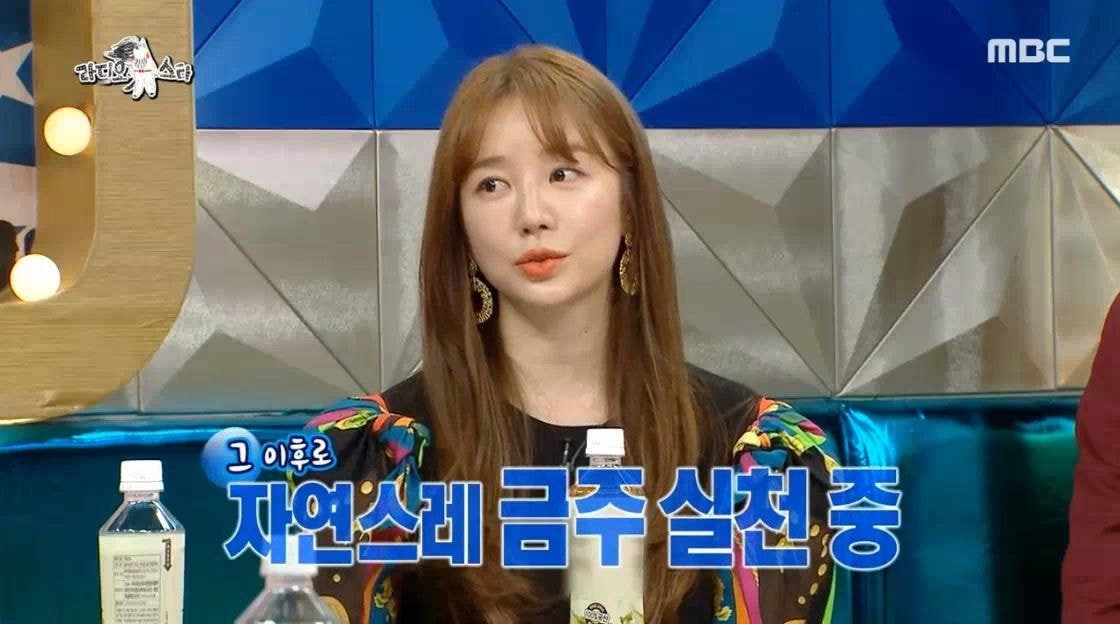예능 활동 하지 않았던 윤은혜가 최근 1~2년 사이 부쩍 나오는 이유