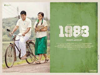 1983 Malayalam movie, www.mallurelease.com