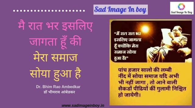 babasaheb ambedkar hd wallpaper mobile Download For Free babasaheb ambedkar hd wallpaper mobile Download For Free