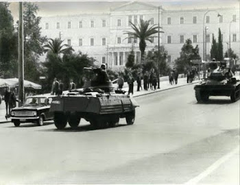 Η στρατιωτική δικτατορία 1967-1974