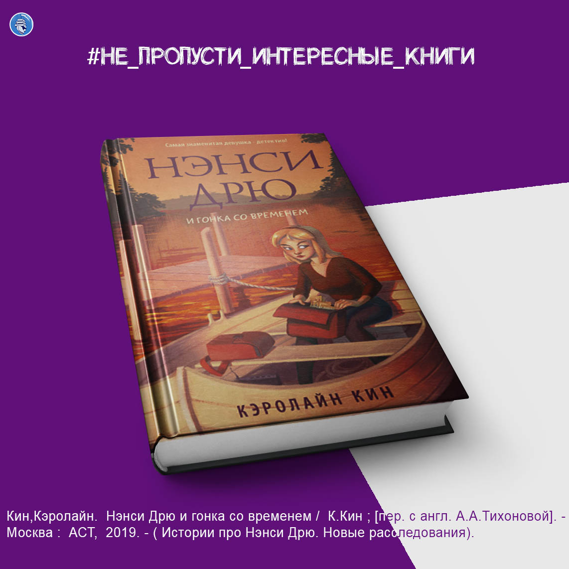 мам познакомься это леша. знакомься. детские изобретения книга для детей. "узнай мир. давайте познакомимся книжка.