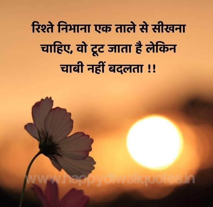 किस्मत वाली शायरी हिन्दी में । kismat wali shayari hindi me 