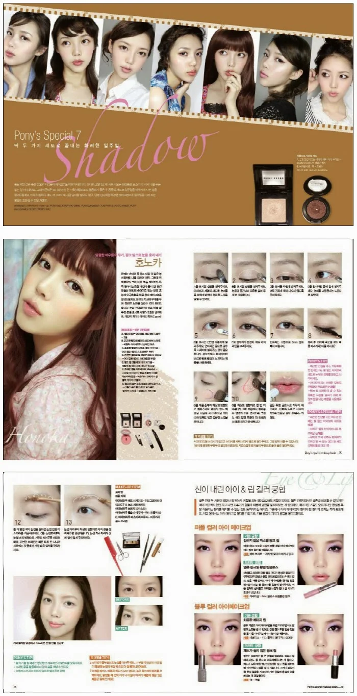 Korean Makeup Tutorials Step By Step Instructions With Pictures