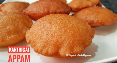 Karthigai Appam | Karthigai Deepam Sweet Appam | Vella appam
