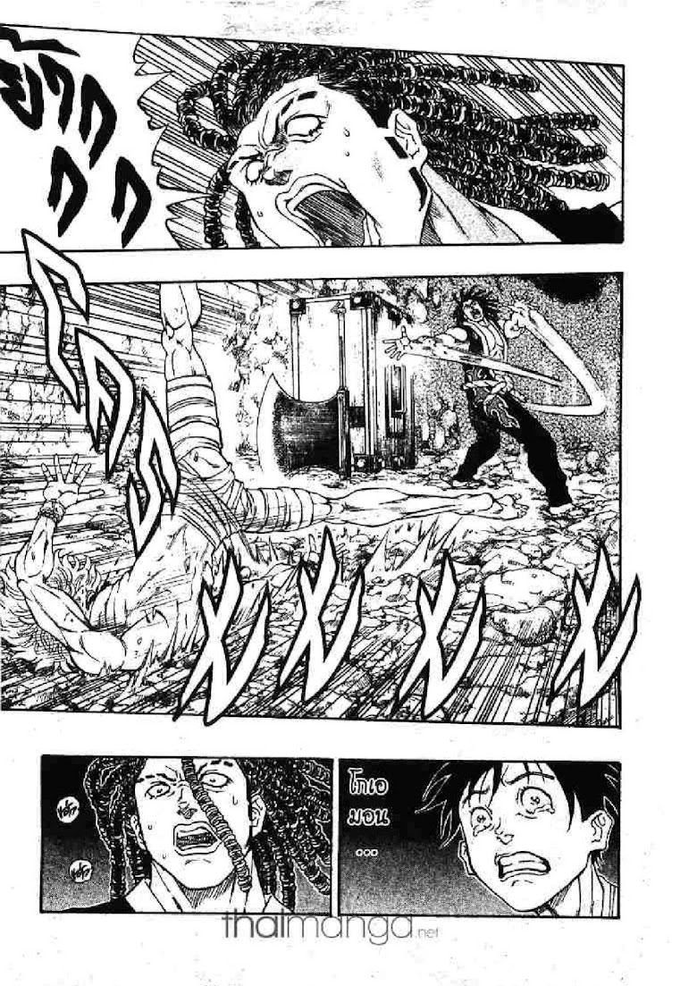 Kaze ga Gotoku - หน้า 5