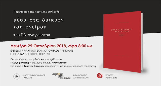 Εικόνα