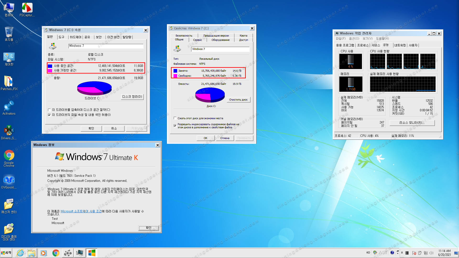 저사양 Windows 7 vs Windows 10 vs Windows 11 벤치마크 스포 없는 소신 리뷰