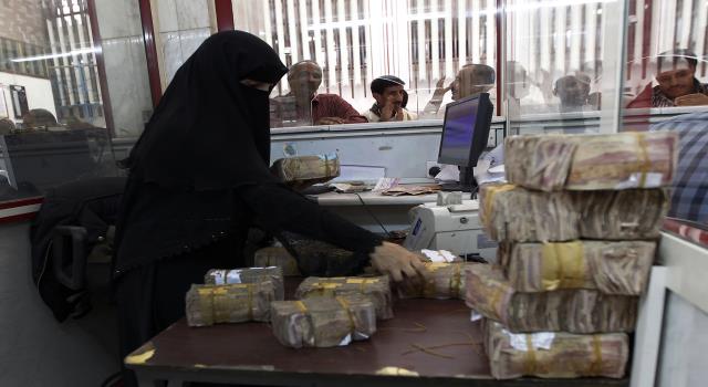 الإقتصاد اليمني ينهار مجدداً بسبب تلاعب الصرافين بالعملة المحلية الإقتصاد اليمني ينهار مجدداً بسبب تلاعب الصرافين بالعملة المحلية