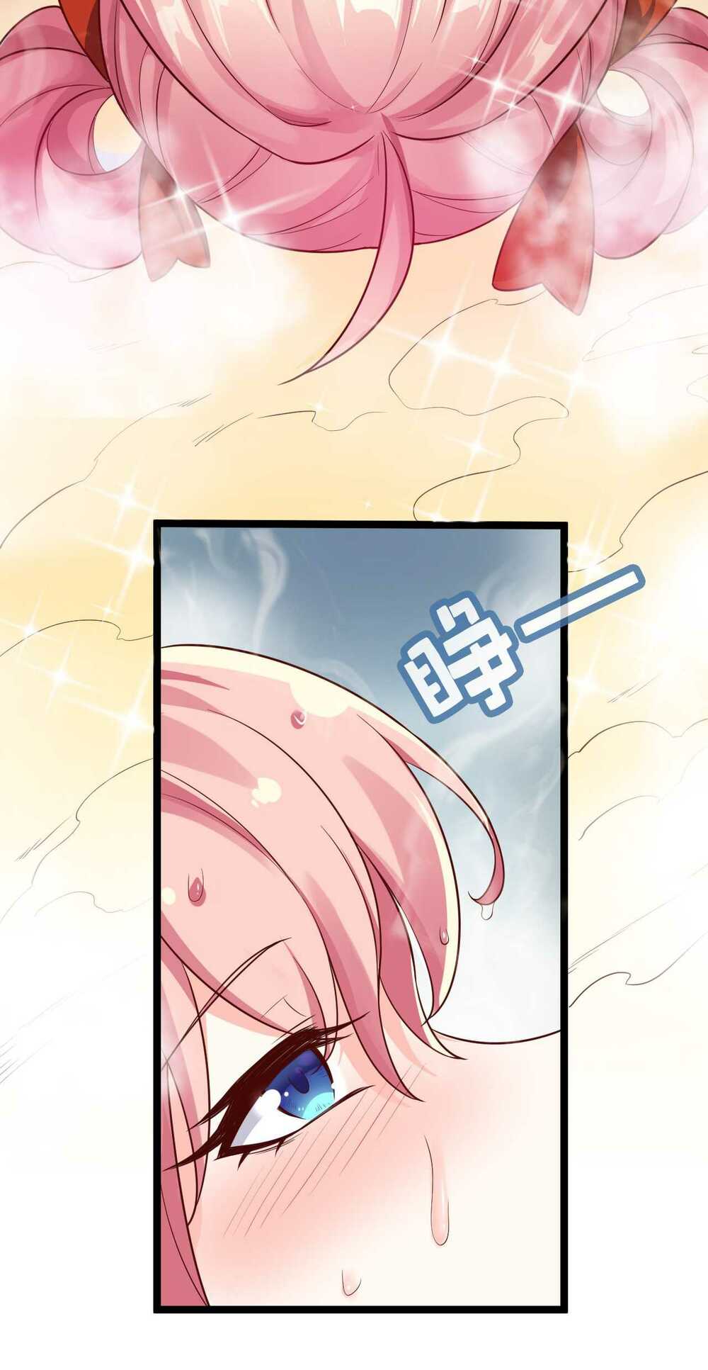 Hảo Đồ Nhi Hãy Tha Cho Vi Sư chapter 1 - Trang 32